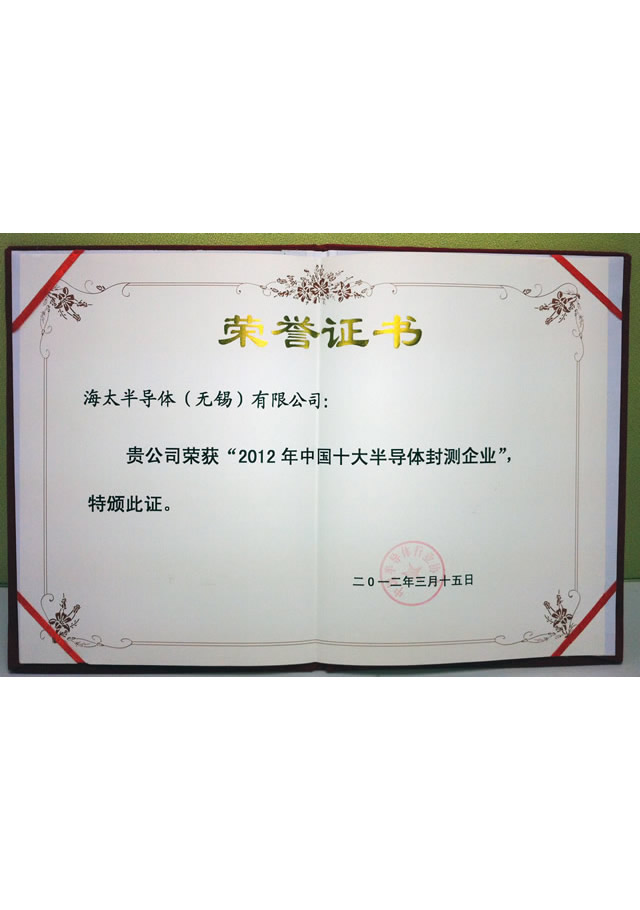 中国·yl88858(永利)集团官网-Green Moving Future