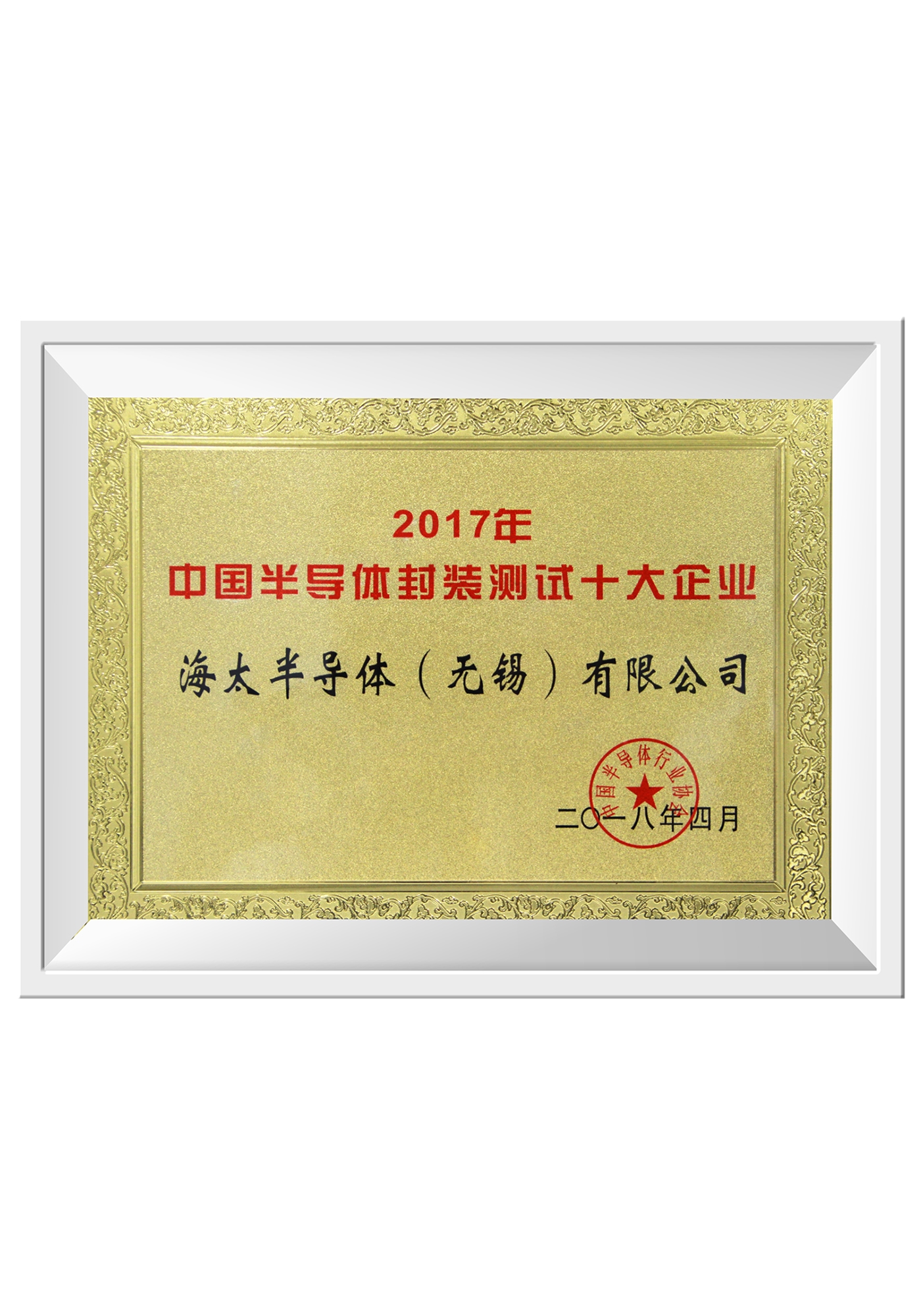 中国·yl88858(永利)集团官网-Green Moving Future